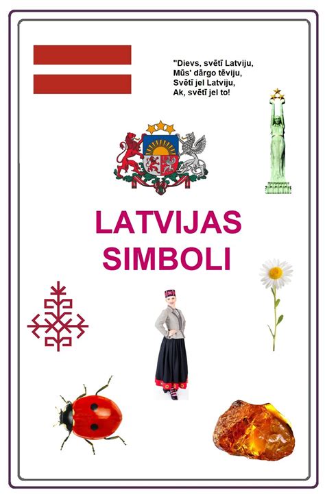 latvijas simboli